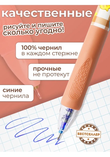 Bestseller Otomatik Silinebilir Yaz Ve Sil Kalemleri, Ayı Teddy, 6 Adet 176042912 Kahverengi