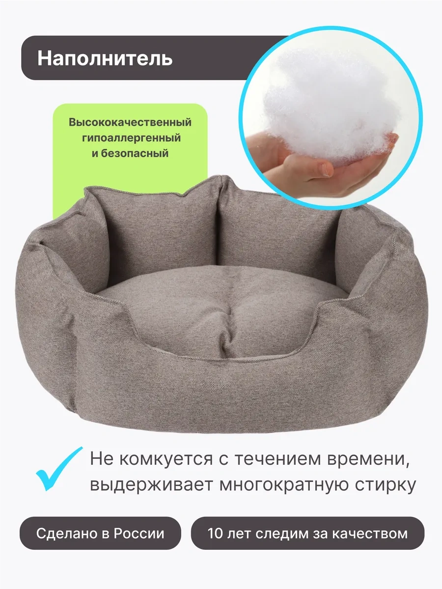 Rıch Breed Kedi Ve Köpekler İçin Kenarlı Yumuşak Yatak 434862462