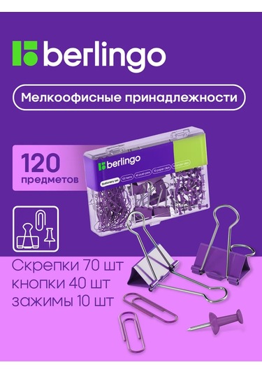 Berlingo 120 Parça Kırtasiye İğneleri, Klipsler Ve Ataşlar Seti 168217819