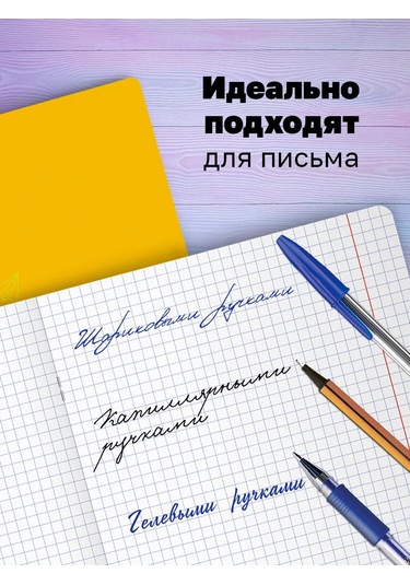 Bg Kareli Not Defteri 48 Yaprak 4'lü Paket 116554792