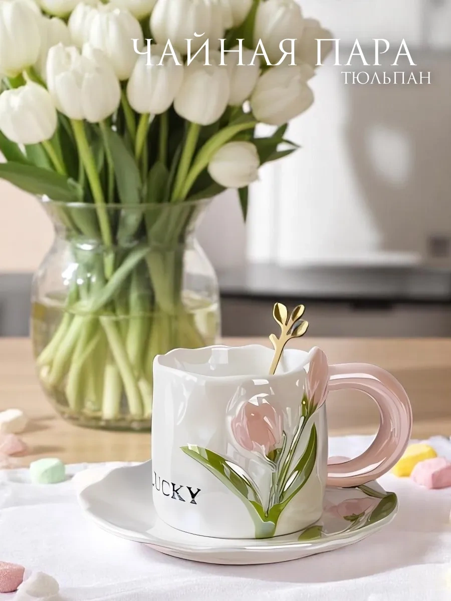 Arthomes Çay Takımı Fincan Ve Tabaklı Hediye Seti 250ml 410176675 Pembe