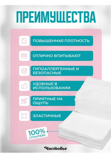 Cistov'e 35x70 Cm Tek Kullanımlık Havlular, Tek Şekilli Ambalajd 344257827