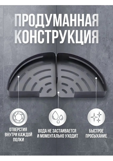 Lava Arte Banyo Köşe Rafı 162307455 Gri