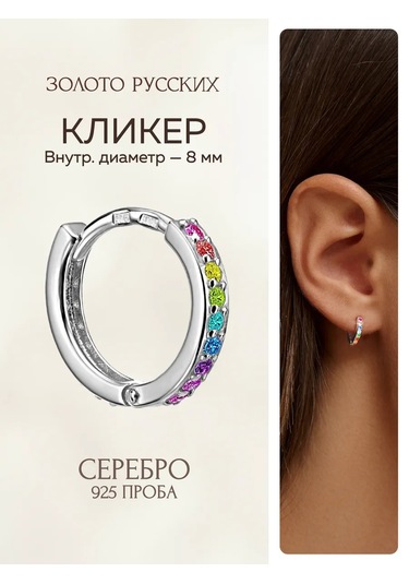 Zoloto Russkih Tek Kønye Klik Gümüş 925 Ve 8 Mm Küp Zirkon Taşlı Küpe 136077896 Diğer