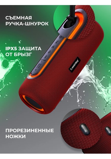 Smartbuy Kablosuz Taşınabilir Bluetooth Hoparlör, 16w, Fm, Usb 212980219