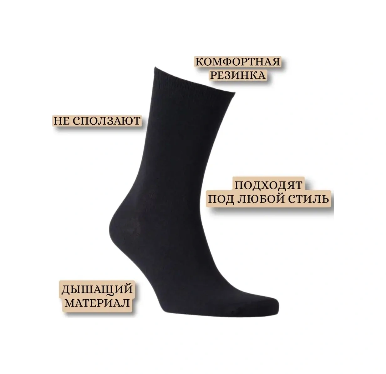 Arevka Pamuklu Çoraplar 5 Çift 162440144 Siyah