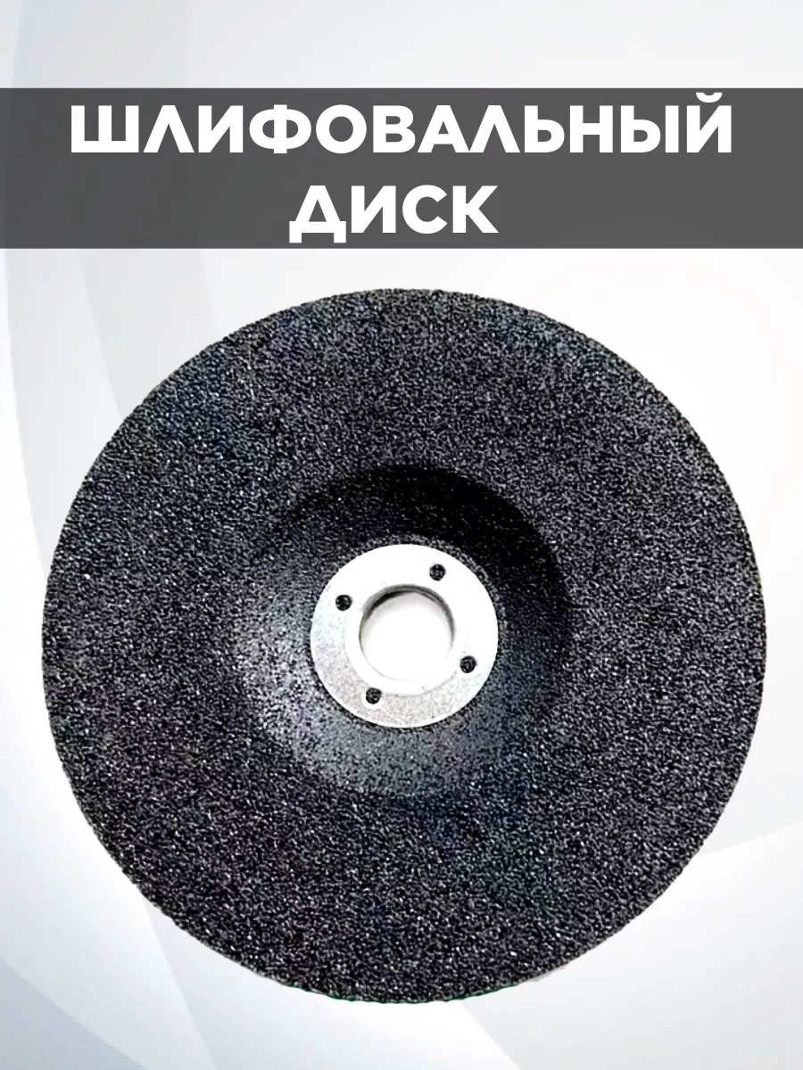 Project-x 76 Mm Mini Taşlama Makinesi İçin Kesme Ve Zımpara Diskleri Seti 231979010