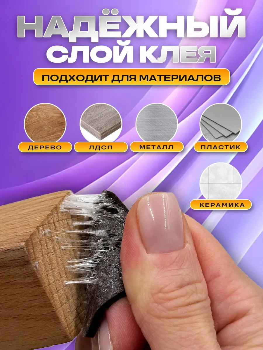 Hey Case Mobilya İçin Keçe Etiket Seti 250586462 Kahverengi