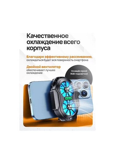 Dianziye Telefon Soğutucu Klip, Hızlı Soğuma Fonksiyonu, Radyoaktif Soğutma, Oyuncu İçin, Pil Koruması, Parmak Kılıfı İçerir