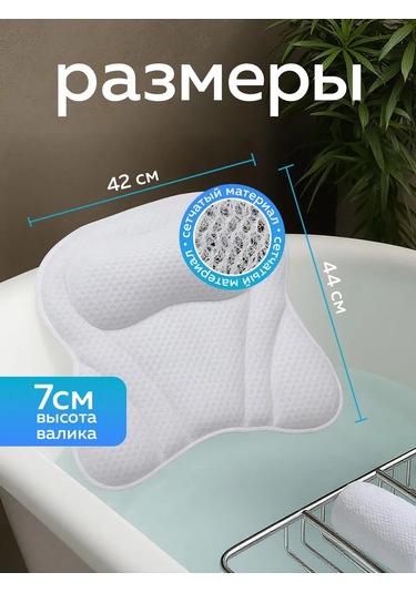 Home Bulvar Vantuzlu Banyo Yastığı 436770248 Beyaz