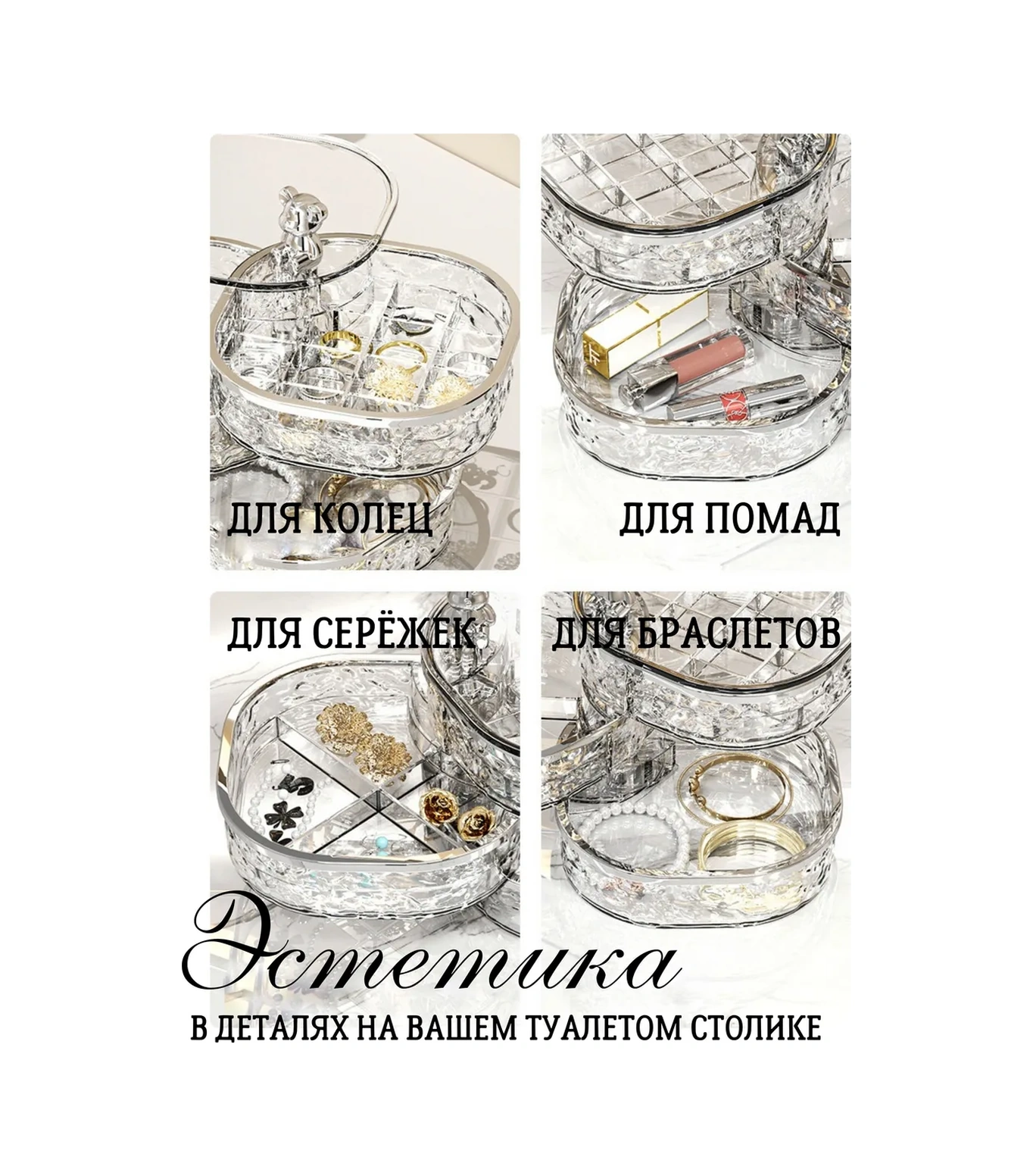 Cutie Home Takı Organizeri 334391108