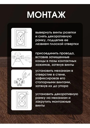 Tdmelectric Gömme Çiftli Priz, Topraklamalı Ahşap Duvar İç Mekan 146071277 Gömme Model