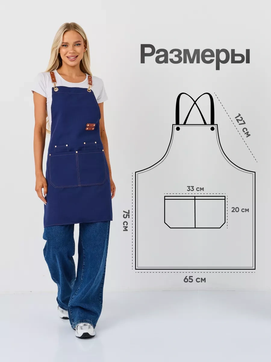 Dadilove Mutfak Önlüğü, Manikür Ve Kuaför Ustası İçin. 221234552 Mavi