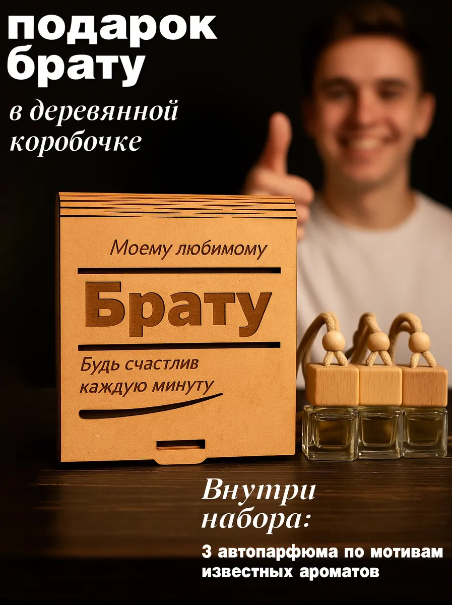 Zadari Erkek Kardeşe Doğum Günü s 400420349