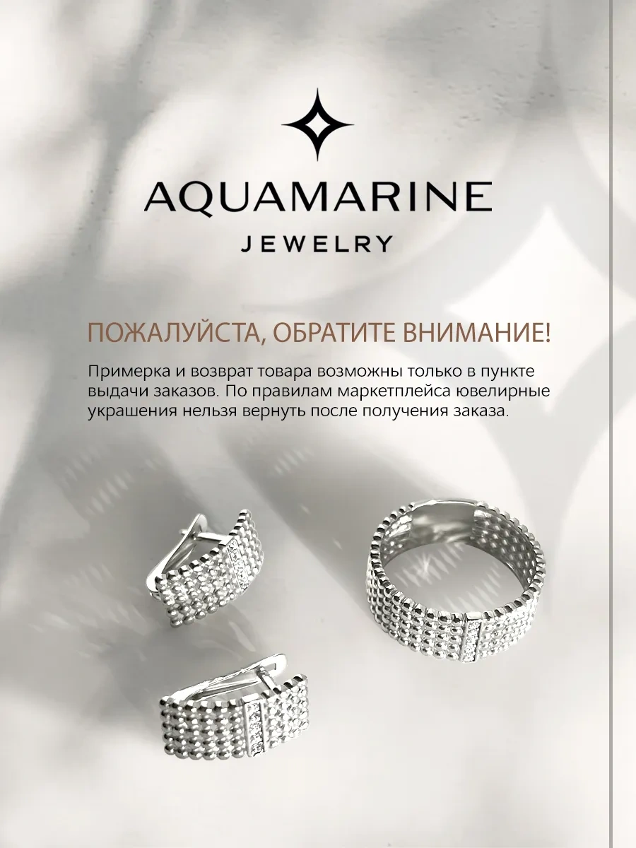 Aquamarıne 925 Gümüş İline Üzerine Takılmış Görünmez Kolye 9774560 Gri