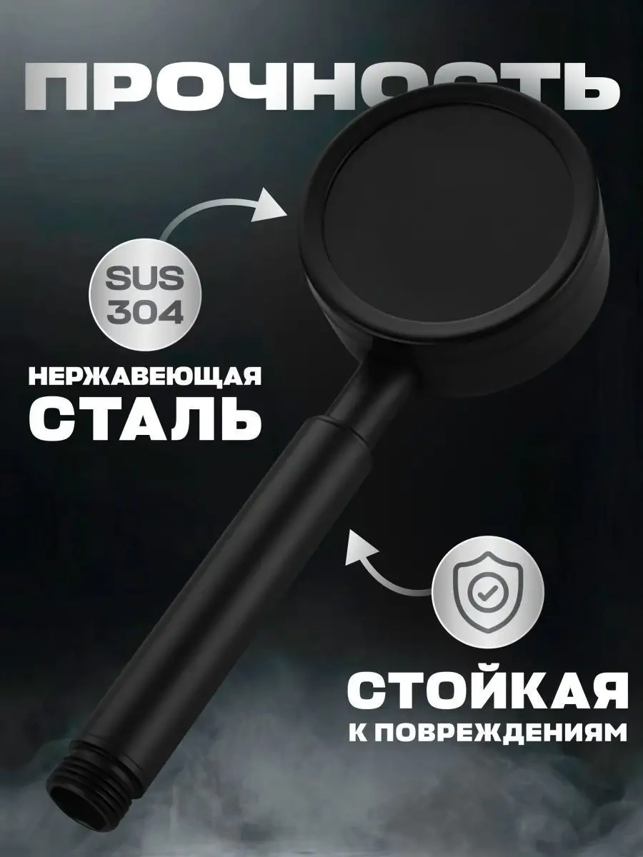 Lava Arte Duş Başlığı Siyah Metal 162307189 Siyah