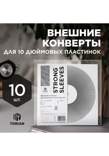 Torian 10'' Vinil Plakler İçin Dış Paket, 10 Adet 196482600
