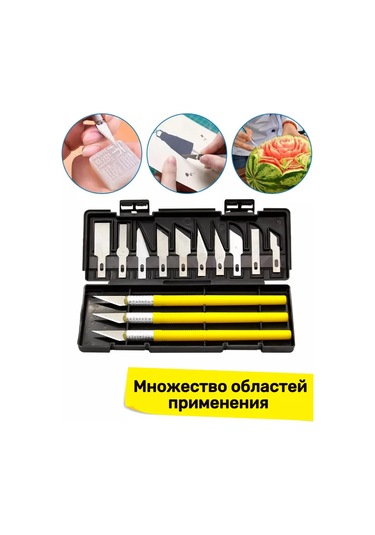 Tevdı Kılıflı Maket Bıçakları Seti Ve Kesme Bıçakları 176328019