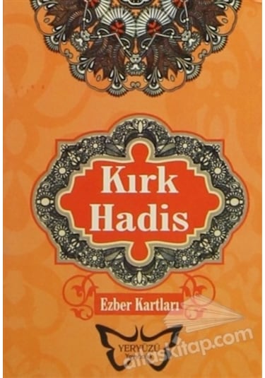 Gunyet'üt Talibin - Abdülkadir Geylani - Gelenek Yayınları