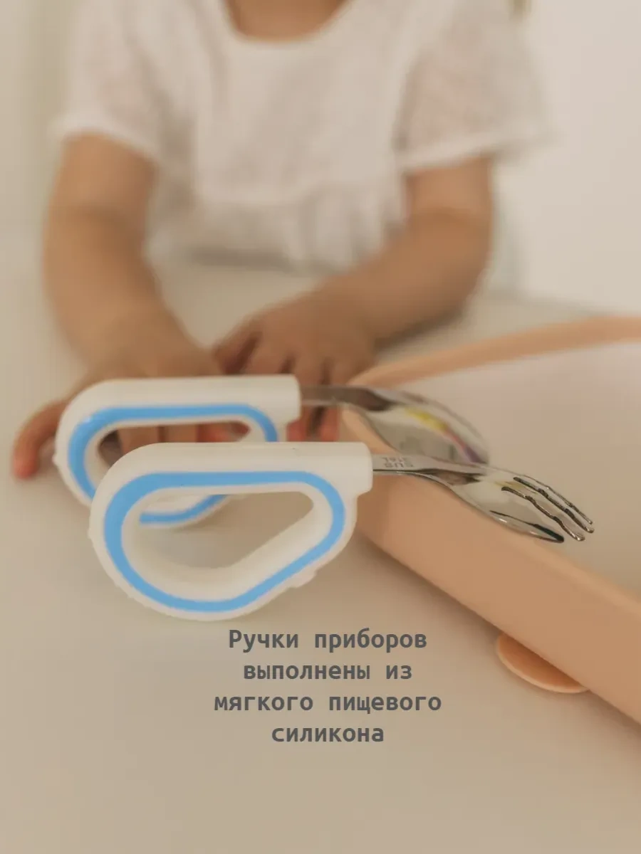 Mafia Kids Çocuklar İçin Beslenme Ve Ek Gıda Bıçak, Kaşık, Çatal Seti 317655698 Beyaz