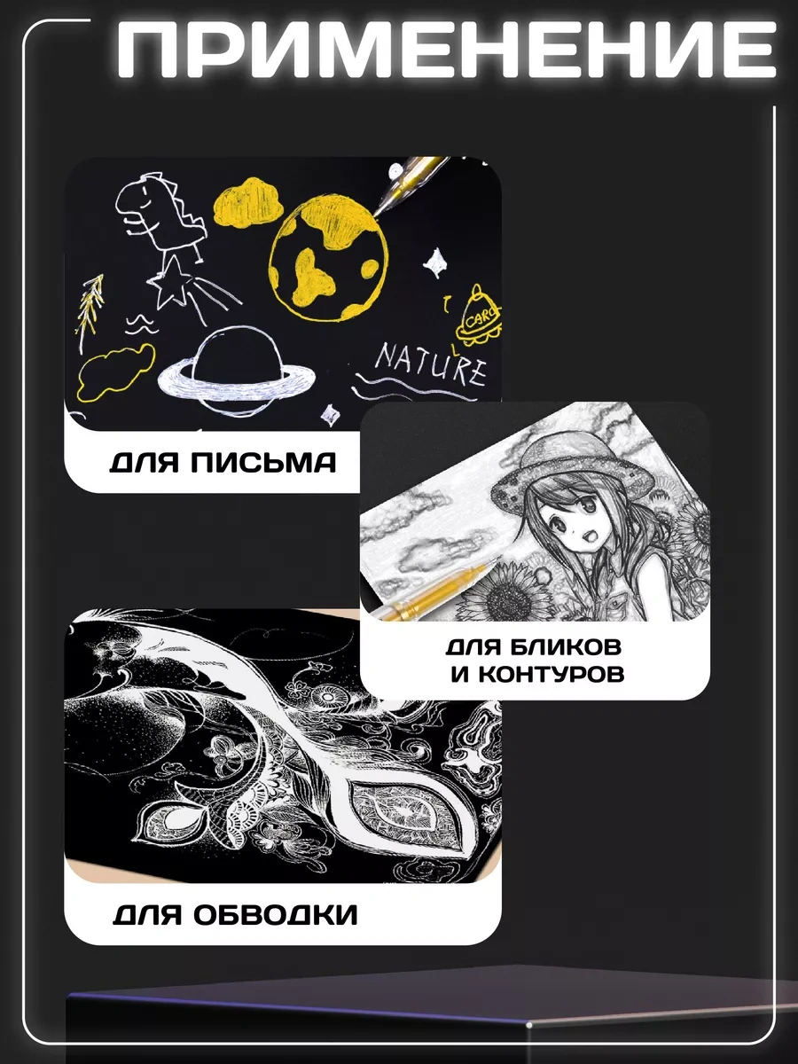 Magburg Beyaz, Altın, Gümüş Renkli 12 Adet Jel Kalem 231020025 Beyaz