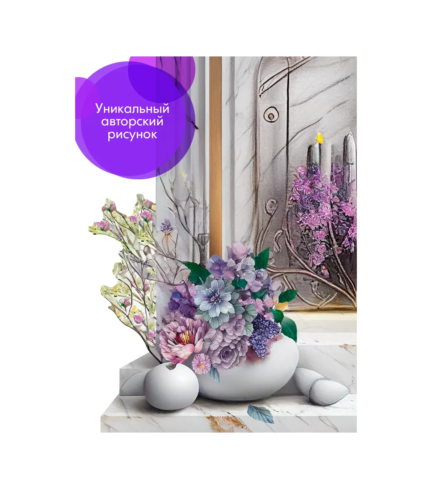 Wall Stıckers Dekoratif Büyük İç Mekan Duvar Etiketleri 172570545 Beyaz