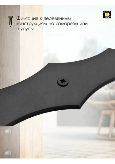 Dmx Kapı Ve Pencere İçin Dantel Siyah Menteşe 75 Mm 2 Adet 418206526