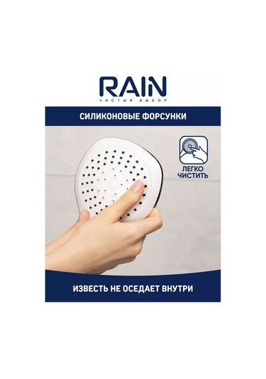 Rain 3 Modlu Duş Başlığı, 120 Mm 150811523 Siyah