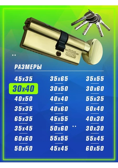 Msm Locks Vidalı Kilit Liçu 70 Mm 30x40 95700100