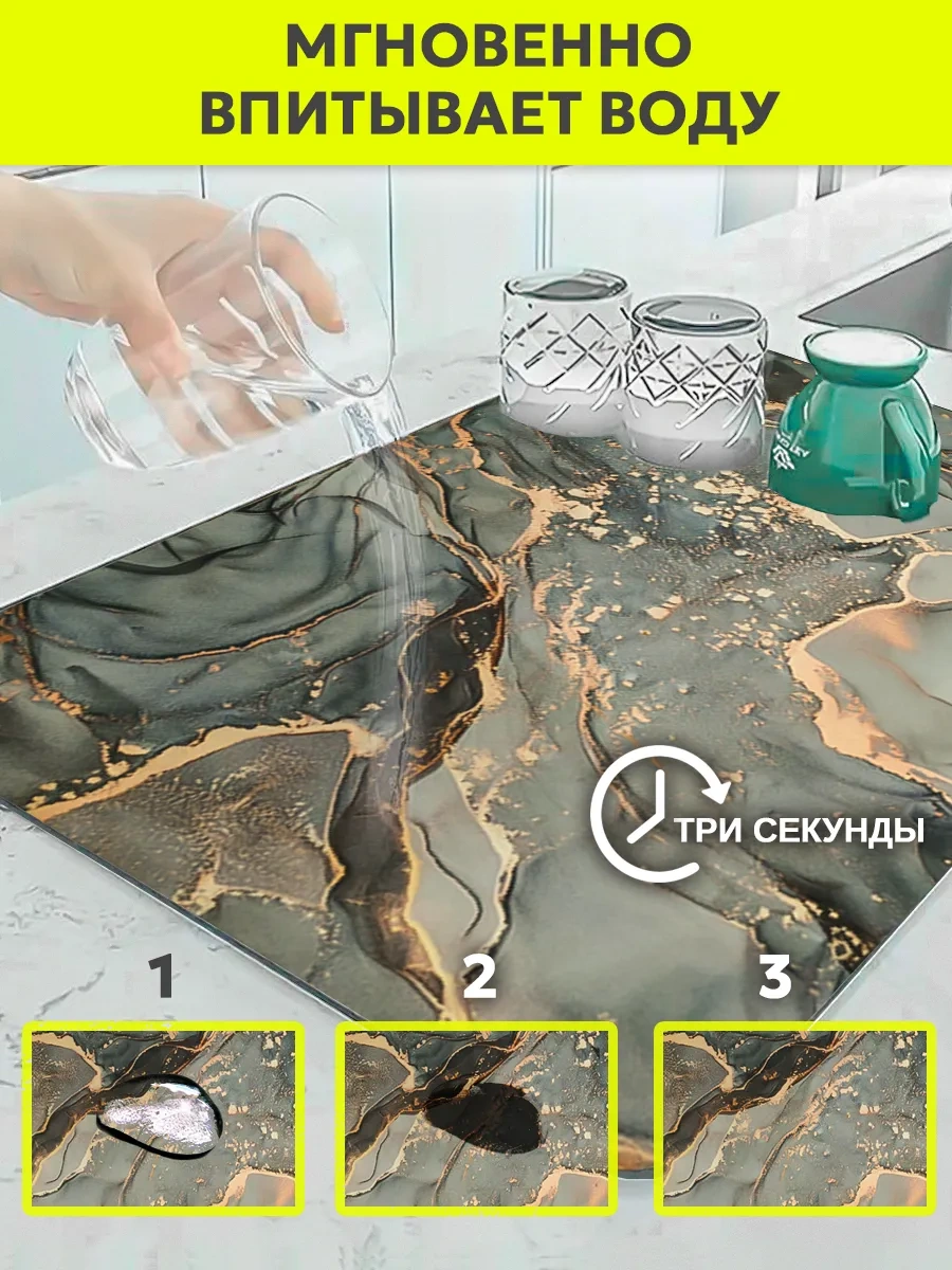 Inhomeka Bulaşık Kurutma İçin Emici Diyatomit Nano Paspas 40x60 281095716 Gri