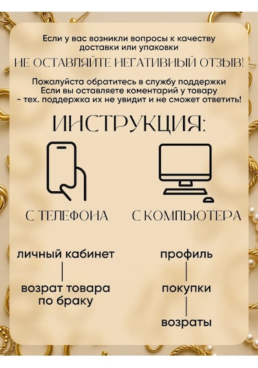 Queen Fair Kadın Broş Şık Orijinal 175351637 Siyah