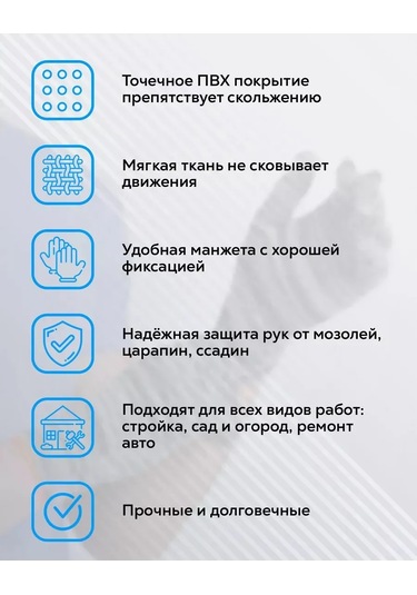 Reblaze İş Eldivenleri Pamuklu Ve Pvc Kaplama 5 İplik, 10 Kat İnşaat 30 Çift 362143686