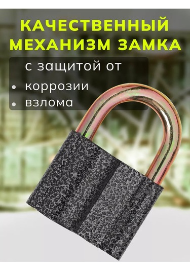 Smartbuy Askılı Kilit, Kasa 54 41 Mm, Kulp Çapı 9 Mm 221865471