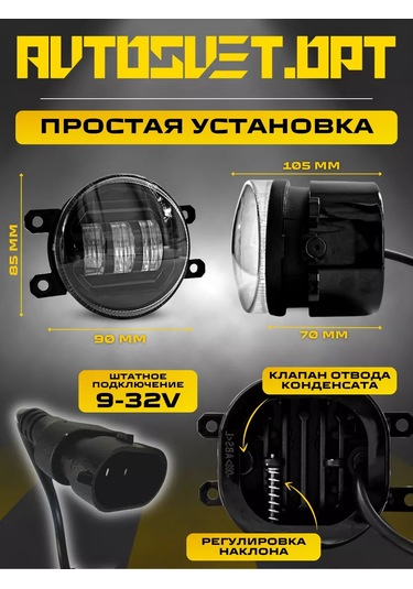 Avtosvet Opt Sis Farı Toyota Lexus 30w 2 Hüzmeli Led Far 172180147