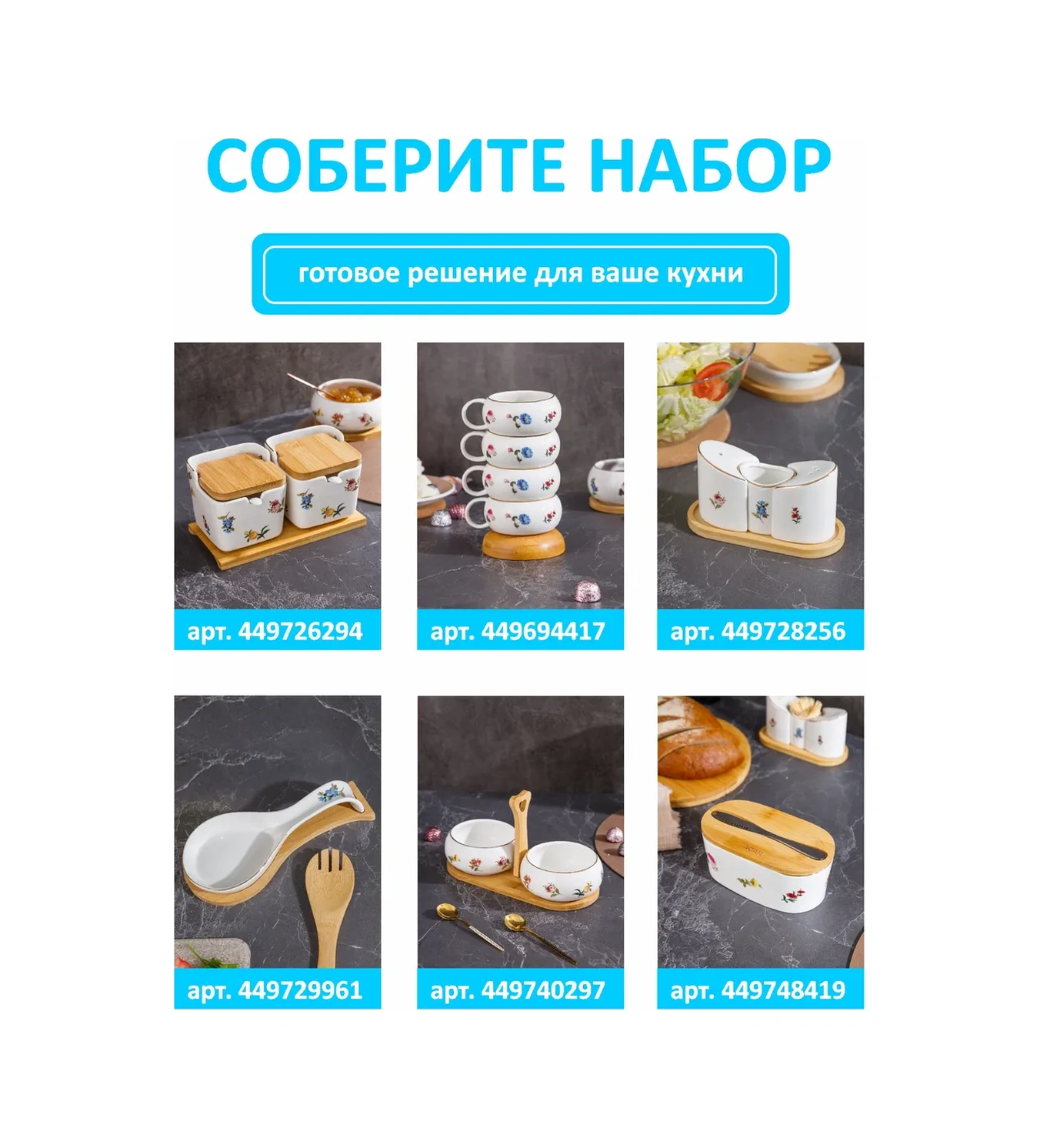 Swensa Kaşık Ve Çatal İçin Stand 449729961 Beyaz