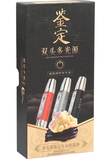 Sones S-88 Usb Şarjlı Çift Kafa Dörtlü Işık Kaynağı Yeşim Tanımlama El Feneri Çok Renkli