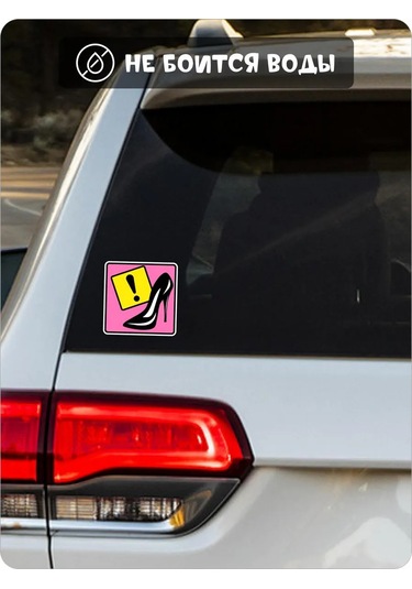 Fosti Kadınlar İçin Araba Çıkartması 312102281