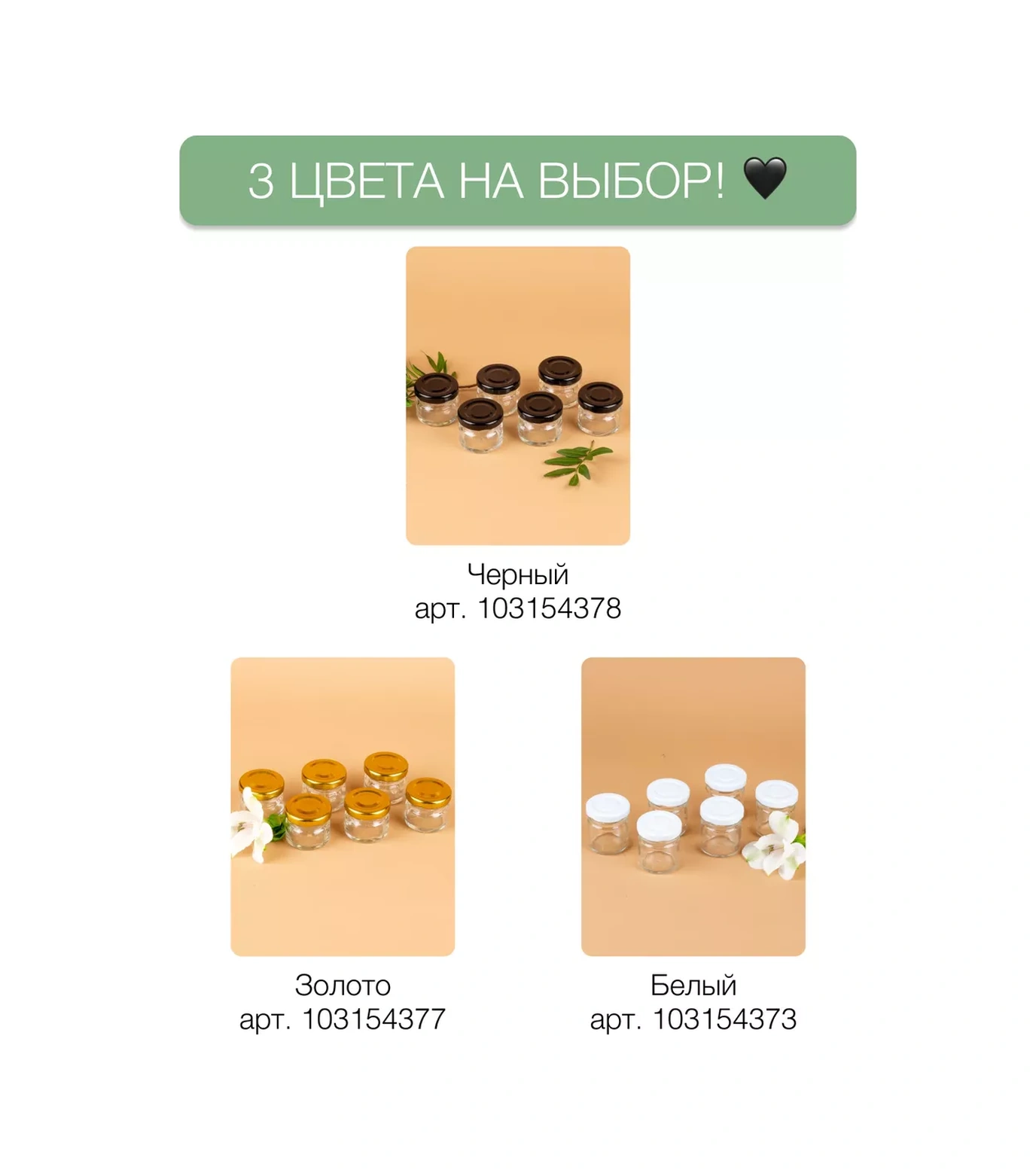 Sinitsa Ecoshop Dökme Ürünler İçin Cam Kavanozlar 25 Ml - 8 Adet 103154378 Beyaz