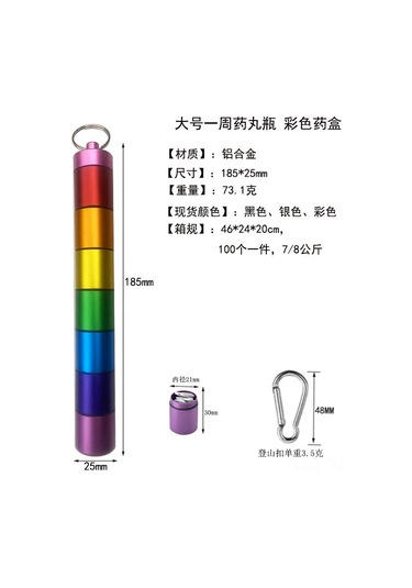 Ximistore9 Alüminyum Renkli Islaklığa Dayanıklı Bölünebilir Haftalık İlaç Kutusu, Gümüş,刻字li Taşınabilir Metal Depolama Kutusu Gümüş