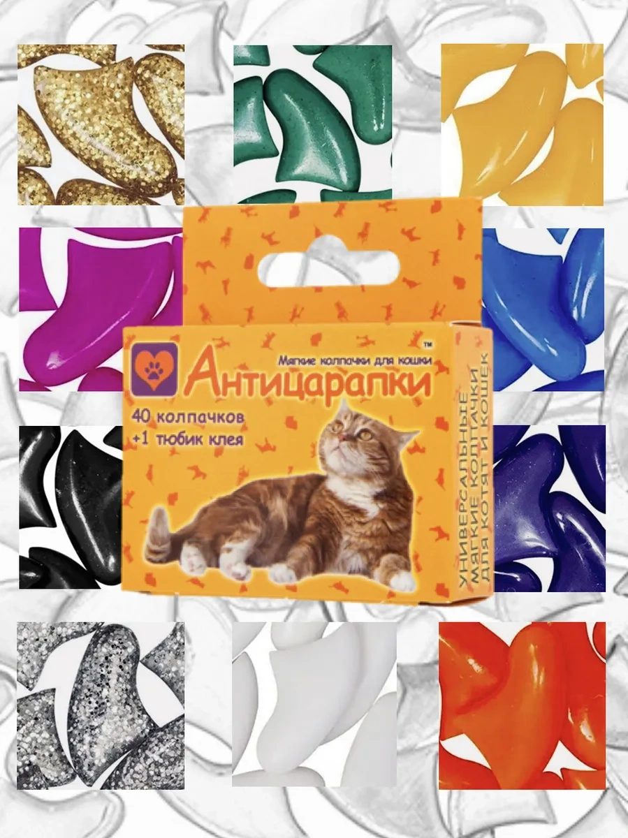 Anticarapki Kediler İçin Takma Tırnak Kapakları 40 Adet 48098814