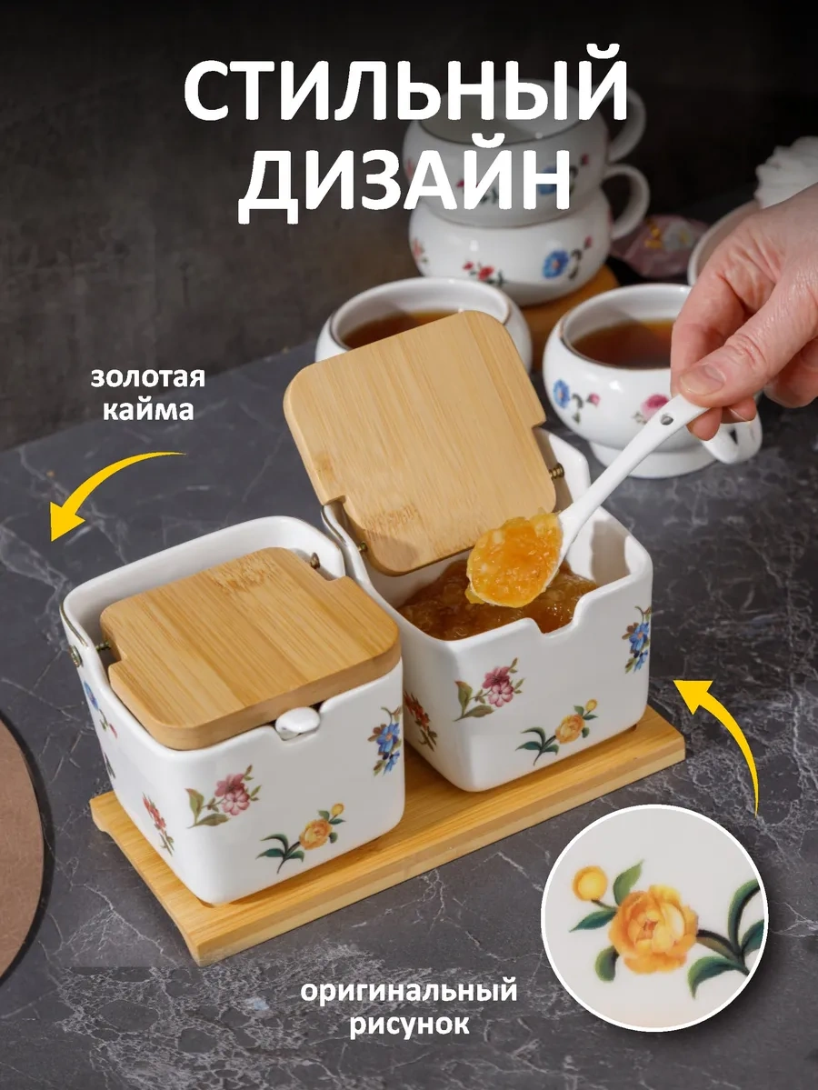 Swensa 2'li Kaşıklı Saklama Kapları Seti 449726294 Beyaz