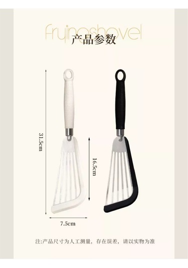 Stil'nyj İ Udobnyj Dom Çatal Silikon Ve Çelikten Yapılmış Mutfak Spatulası, Çiziklerden Koruma 175162415 Beyaz