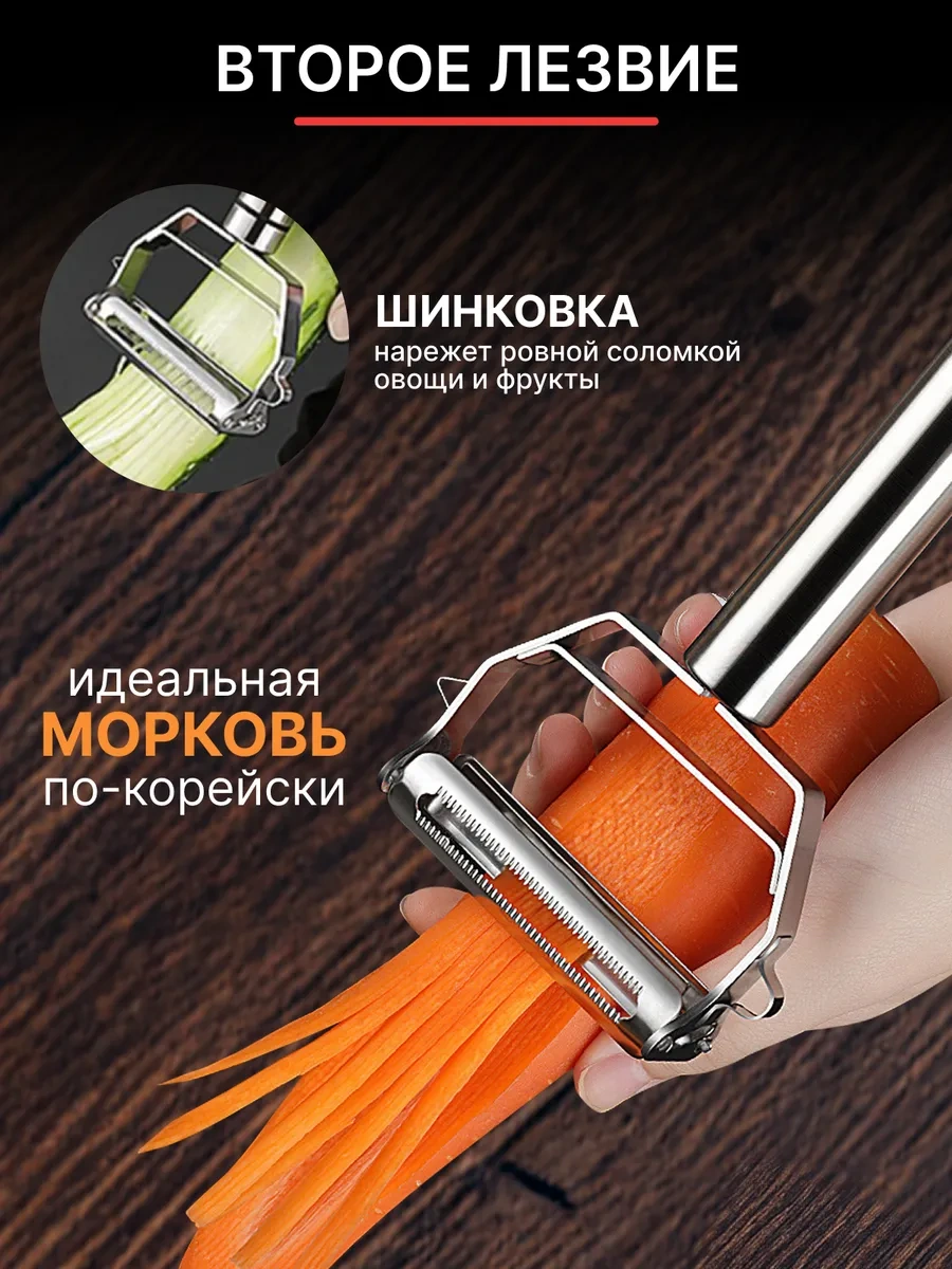 Chu-do Boksi 4'ü 1 Arada Sebze Soyacağı Dekoratif 328051433 Gri