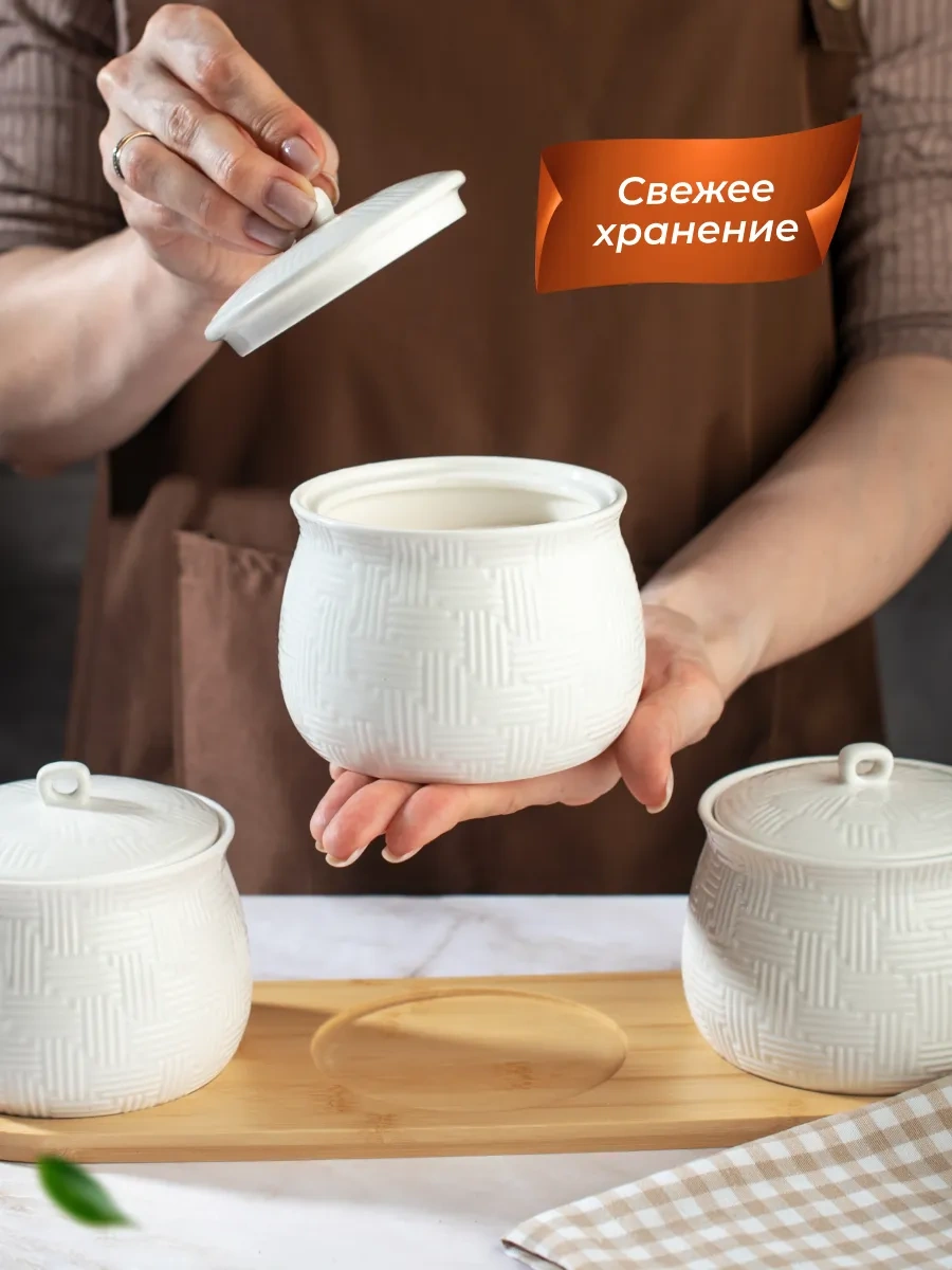 Keep Master Kapaklı Ve Kaşıklı Şekerlik Ve Tuzluk 175295693 Beyaz