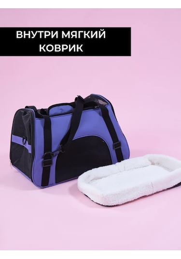 Bobrıkgora Kedi Ve Köpekler İçin Katlanabilir Taşıma Çantası 309987997