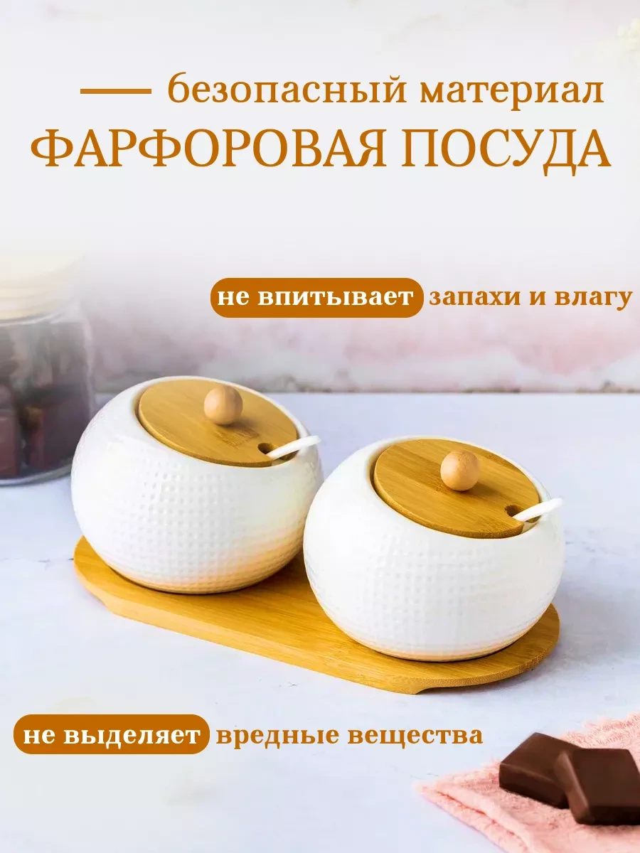 Home Rabbit Kapaklı Şekerlik Ve Tuzluk Seti 2 Parçalı 116786559 Beyaz