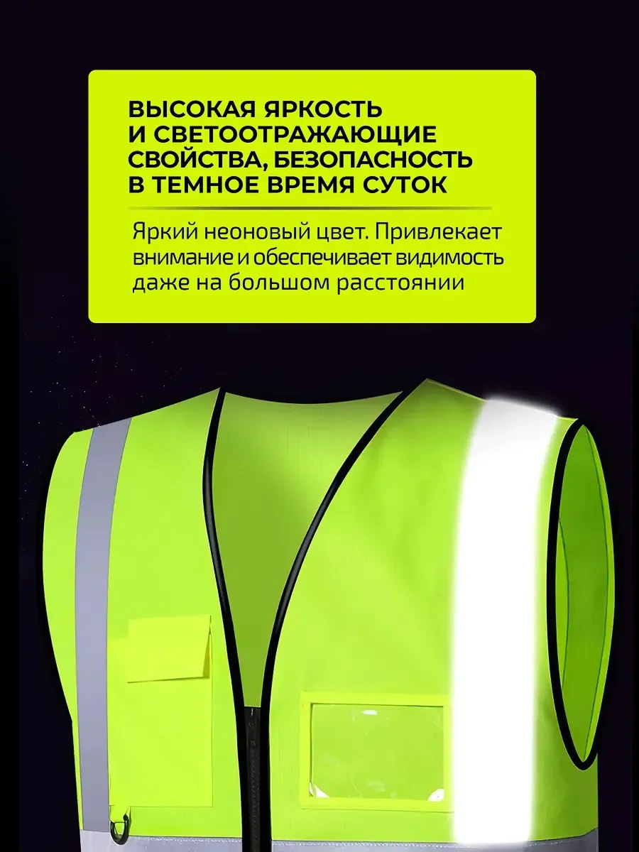 Supretto Yansıtıcı Cepli Yelek 463006414