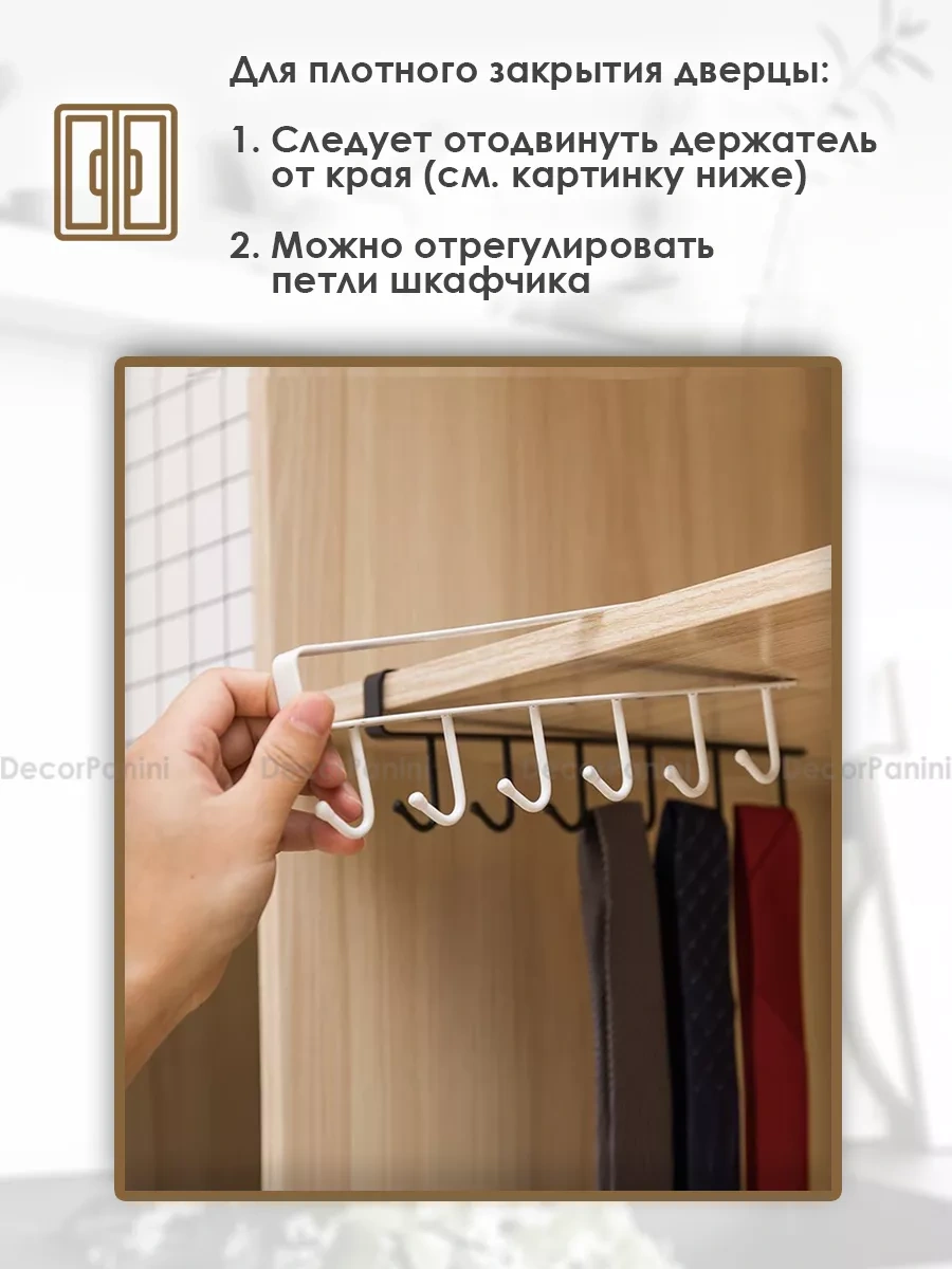 Decorpanini Bardak Ve Mutfak Gereçleri Tutucu 51865761 Beyaz