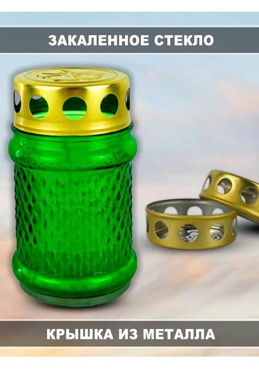 Memoria Mezarlık İçin Mumlu Söndürülmeyen 2'li Lamba 166742130