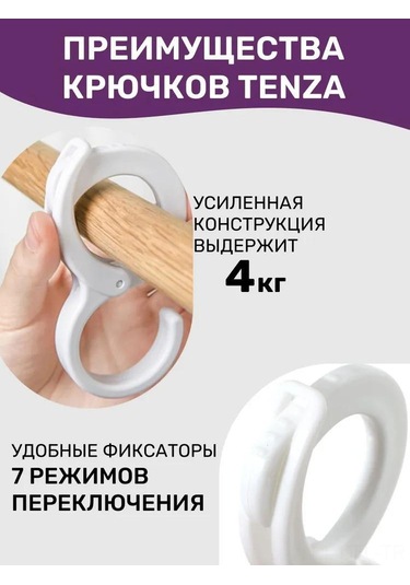 Dofolink 6 Adet S Şekilli Siyah Plastik 5.5 Cm Giysi Askısı